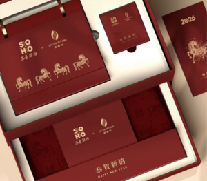 赤锦驰祥-马年新春礼盒 Red Brocade Joyful galloping-Lunar New Year Gift Box for the Year of the Horse