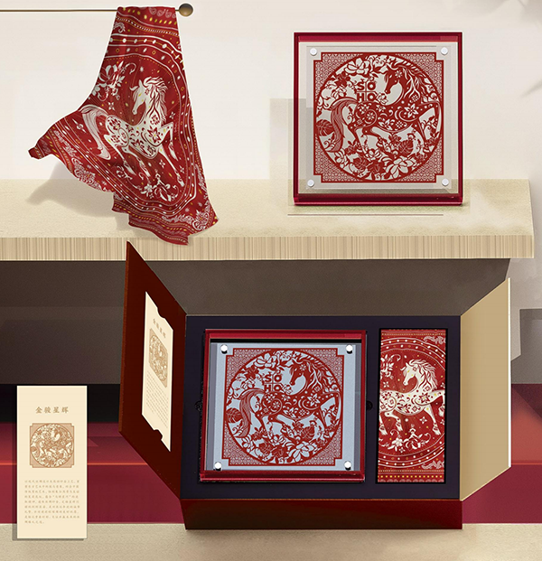 金骏星辉-红 “金骏星辉”刻纸丝巾双非遗礼盒(赭红)“Golden Horse Starlight” Double Cultural Heritage Gift Box of Paper-cutting and Silk Scarf(dark red)